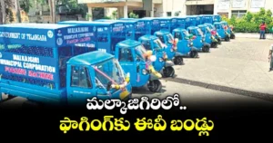 Municipal Corporation Work