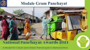 Gram Panchayat Operations